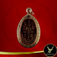 ราคา 【ฮิตมากในปีนี้】 พระเครื่อง เหรียญหลวงปู่มหาศิลา สิริจันโท กฐินรุ่นแรก ธรรมอุทยาน รุ่น พระพุทธเจ้าสิบชาติ สวนสงฆ์แกเปะ วัดโพธิ์ศรีสะอาด จ.กาฬสินธุ์ พ.ศ.๒๕๖๖ ขนาด 2.8x5.2 cm. พร้อมกรอบสแตนเลสแท้ (173332