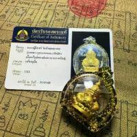 ราคา แบรนด์พระพุทธศาสนาไทย | วัดลาฮูร์ | ลูกบอลทองคำราหู | กล่องกันน้ำ | ของแท้จากวัดต้นตำรับแบรนด์ไทย | ตลับพระ พระเครื่อง พระบูชา ทุกชนิด (1733812045594068579)