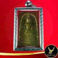 ราคา สินค้าขายดี รีวิวแน่น พระเครื่อง พระสมเด็จวัดระฆัง (สมเด็จโต) พิมพ์ใหญ่วัดระฆังโฆสิตาราม เนื้อดินเผา เลี่ยมกรอบสแตนเลสลายไทย แถมฟรีสร้อยคอ (1733493358752138464)