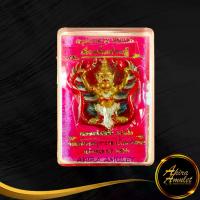 ราคา 【5000+ คนซื้อแบรนด์นี้แล้ว】 พระเครื่อง ครุฑนาค รุ่นแรก เลื่ิอนขั้นเศรษฐี หลวงพ่อสนั่น สุนันโต วัดกลางราชครูธาราม อ.วิเศษชัยชาญ จ.อ่างทอง พ.ศ. ๒๕๖๒ (1733034044065744289)