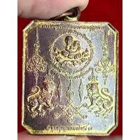 ราคา หลวงปู่เผือก วัดสารีโข พระเครื่อง จี้พระ จี้ พระ (1733615318502377156)