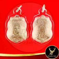 ราคา ❄144Tพระเครื่อง เหรียญหลวงพ่อกลั่น วัดพระญาติการาม จ.อยุธยา รุ่นแรก ปี พ.ศ.๒๔๖๙ พร้อมเลี่ยมกรอบพลาสติกหนาพิเศษ❂ 【คนไทยแนะนำ!】 (1733929695942838023)