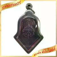 ราคา ลดราคา- ✲**ตรงปก ส่งไว** เหรียญท้าวเวสสุวรรณ พิมพ์วัดจุฬามณี ทรงธนู สีทองโบราณ เลี่ยมกรอบสแตนเลส #พระ พระเครื่อง จี้พระ ท้าวเวสสุ▼ (1733704355085190199)