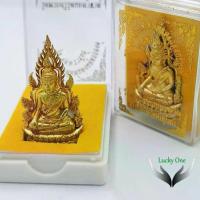 ราคา รูปหล่อ พระเครื่อง จี้พระ พระพุทธชินราช พิมพ์แต่งฉลุลอยองค์ รุ่นจอมราชันย์ วัดพระศรีรัตนมหาธาตุ อ.เมือง จ.พิษณุโลก (1733501509552867144)