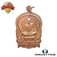 ราคา เหรียญนั่งพาน รุ่นแรก หลวงพ่อสวัสดิ์ สำนักเม้าสุขา จ.ชลบุรี ปี 2537 วัตถุมงคล พระเครื่อง (1730545168371714744)