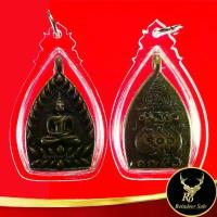 ราคา 【จัดส่งทันที】 พระเครื่อง เหรียญเจ้าสัว ๑๐๐ ล้าน หลวงพ่อบุญ วัดกลางบางแก้ว จ.นครปฐม เลี่ยมกรอบพลาสติก (1732939596257724174)