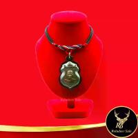 ราคา 【ฮิตมากในปีนี้】 พระเครื่อง จี้พระ หลวงพ่อรวย วัดตะโก ต.ดอนหญ้านาง อ.ภาชี จ.อยุธยา ปี 2557 เลี่ยมกรอบพลาสติก (1733333757911729341)