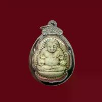 ราคา จี้พระ พระเครื่อง พระสังจกายน์ มหาลาภ เนื้อผง เลี่ยมกรอบสแตนเลสแท้ (1731479224687299480)