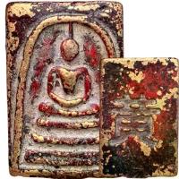 ราคา Certified productsพระสมเด็จ กรุวังหน้า พระเครื่อง แบ่งปัน เนื้อโลหะ สุ่ม (1731766894788117528)