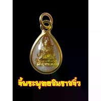 ราคา Flash Sale คุณภาพดี จี้พระพุทธชินราช พระพุทธชินราช จี้พระพุทธชินราช กรอบสีทอง พระเครื่อง เครื่องราง กรอบสีทอง Thai Amulet (1733323576637228256)