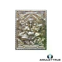 ราคา เหรียญสแตมป์ พระพิฆเณศวร์ รุ่น คลังปัญญามหาเศรษฐี เนื้อกะไหล่เงิน สี วัดคอหงษ์ จ.สงขลา ปี 2551 วัตถุมงคล พระเครื่อง (1730754362217827000)