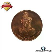 ราคา เหรียญพระโพธิสัตว์อวโลกิเดศวร เจ้าแม่กวนอิม เนื้อทองแดงขัดเงา วัดราชบพิธสถิตมหาสีมาราม ปี2512 วัตถุมงคล พระเครื่อง (1730546886694963896)