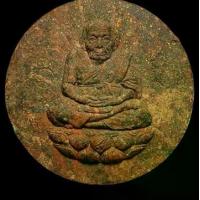 ราคา หลวงปู่ทวดรุ่นถวายพ่อปี50เนื้อก้นครกวัดห้วยมงคลรับประกันพระเเท้ พระพิฆเนศใส่หัวช้าง พระเครื่อง พระบูชา (1729648838799558934)