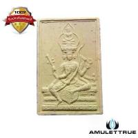 ราคา พระผงพิเศษพระเหนือพรหม รุ่นแรก หลวงพ่อเกษม เขมโก ปี2536 วัตถุมงคล พระเครื่อง (1730546999753673400)