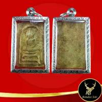 ราคา 1095A พระเครื่อง พระสมเด็จ หลวงปู่โต๊ะ (อินฺทสุวณฺโณ) พิมพ์ขาโต๊ะ วัดประดู่ฉิมพลี กรุงเทพมหานคร พร้อมเลี่ยมกรอบสแตนเลส (1733500373647198198)