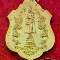 ราคา เหรียญหลวงพ่อบ้านแหลม, รุ่นสร้างพระอุโบสถ, 2567, วัด​เพชร​สมุทร​วรวิหาร,ค วัตถุมงคล, เครื่อง​ราง, ของขลัง,พระเครื่อง, พระบูชา, หลวงพ่อ​บ้านแหลม​ (1730448854151301709)