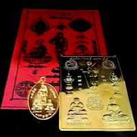 ราคา ของแท้ 100%- จี้พระ พระเครื่อง เหรียญ3พระอรหันต์ไตรภาคีแห่งโชคลาภ(พระสิวลี+พระอุปคุต+พระสังกัจจายน์)พุทธคุณ เสริมด้านการเงิน โชคลาภ เสี่ยงโชค ค้าขายร่ำรวย แถมฟรี!แผ่นยันต์ปั๊มและ (1733576422159844484)