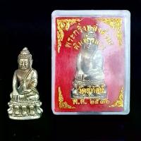 ราคา ของแท้ 100%- จี้พระ พระเครื่อง พระกริ่งหลังตัวนะพิมพ์กลาง วัดสุทัศน์ ปี2536 พุทธคุณ เสริมด้านอำนาจวาสนา ปกป้องคุ้มครองป้องกันภัย พร้อมกล่องเดิมจากวัด (1733617148135113860)