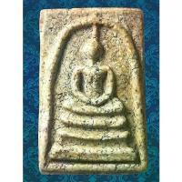 ราคา พระปทม พระปทม AZN1 พระสมเด็จ​วัด​ระฆัง​ พิมพ์​ใหญ่​พระประธาน​ เกศ​ทะลุ​ซุ้ม​ สวย คมชัด แคลไซ​ แต​กลาย​งา​ เนื้อดินมวลสาร​พุทธคุณ​ สมเด็จโต​พรม​รังษี​ หลวงปู่โต พระเครื่อง​เบญจ​ภา (1731271613103244328)