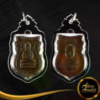 ราคา คนไทยแนะนำ!- พระเครื่อง พระเหรียญหลวงปู่ทวด เหยียบน้ำทะเลจืด วัดช้างให้ หลังพระครูวิสัยโสภณ (อาจารย์ทิม ธมฺมธโร) เลี่ยมกรอบพลาสติก (1733129119898241014)