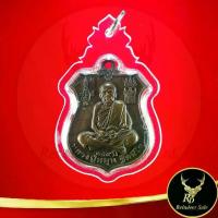 ราคา COD- พระเครื่อง จี้พระเหรียญหลวงปู่หมุน ฐิตสีโล อายุ ๑๐๙ ปี หลังนารายณ์ทรงครุฑ วัดบ้านจาน จ.ศรีสะเกษ พร้อมเลี่ยมกรอบพลาสติก (1733106030325302934)