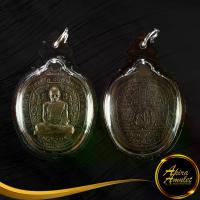 ราคา 【ส่งฟรี】 พระเครื่อง พระหลวงพ่อรวย ปาสาทิโก วัดตะโก จ.อยุธยา เหรียญตาลปัตร รุ่น รวย ยั่งยืน เลี่ยมกรอบพลาสติก (1733041567155979681)