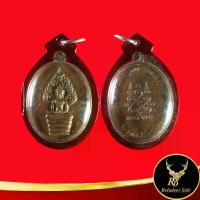 ราคา 【ส่งฟรี】 พระเครื่อง จี้พระ เหรียญนาคปรก ที่ระลึกอายุ 8 รอบ หลวงปู่ทิม อิสริโก วัดละหารไร่ จ.ระยอง พร้อมเลี่ยมกรอบพลาสติกหนาพิเศษ (1732965721337857074)