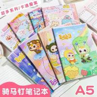 ราคา สมุดบันทึกโน้ตเด็กนักเรียนการ์ตูน ชุดสามปี A5 ขี่หลังม้า มาใหม่ มูลค่าสูง ดีไซน์สร้างสรรค์ สมุดบันทึกโน้ตเขียนเรียบ เหมาะสำหรับ [COD] อลงกรณ์ พระเครื่อง เหรียญ หลวง พ่อไฉน ของ แจก พระ จีน (17328264632