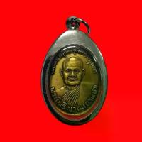 ราคา 【คนไทยแนะนำ!】 พระเครื่อง จี้พระเหรียญหลวงปู่ชา รุ่นแรก ปี 2518 เลี่ยมกรอบสแตนเลสแท้ มีบริการเก็บเงินปลายทาง (1732921409904084366)
