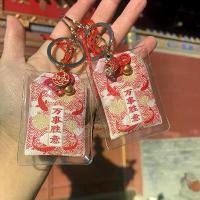 ราคา พรประดับดอกบัว, โชคดี Shengyi ปลาคาร์พ, พระเครื่อง, Artemisia พวงมาลัย, ของขวัญของที่ระลึกนำโชค, ถุงกลิ่นพร, พวงกุญแจ, อุปกรณ์เสริม (1731560552235435664)