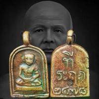 ราคา ส่งฟรี- จี้พระ พระเครื่อง เหรียญจอบหลวงพ่อไปล่ ฉนฺทสโร วัดกำแพง เนื้อทองเหลือง ปี2478 พุทธคุณ คงกระพันชาตรี เมตตา(ขนาด2.5*4.5ซม.) (1733611137435076391)