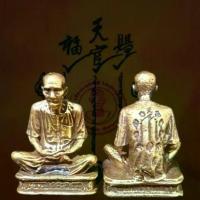ราคา คนไทยแนะนำ!- จี้พระ พระเครื่อง รูปหล่อลอยองค์ เซียนแปะโรงสี(อ.โง้ว กิมโคย)เนื้อทองเหลือง พุทธคุณ เสริมด้านการค้าขาย โชคลาภ(ขนาดองค์ 1.9*2.5ซม. )แถมฟรี.ผ้ายันต์ฟ้าประทานพร (1733646402728592434)