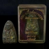 ราคา จัดส่งทันที- จี้พระ พระเครื่อง พระผงเนื้อว่านพุทธคุณ หลวงปู่ทวด วัดช้างให้ พิมพ์กรรมการ ปี2497 พร้อมกล่องเดิมจากวัด พุทธคุณ ปกป้องคุ้มครองป้องกันภัย (1733160087210525727)