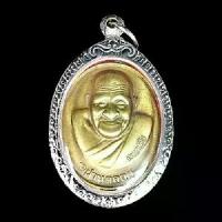 ราคา [จัดส่งทันที] พระเครื่อง จี้พระ หลวงปู่ผ่าน ปัณญาปทีโป วัดป่าปทีปปุญญาราม รุ่นผ่านตลอด เนื้อกะไหล่ทอง เลี่ยมกรอบสแตนเลสแท้ 100% จี้เครื่องราง (1732186858376497624)