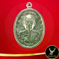 ราคา 1036A พระเครื่อง เหรียญเจริญพรบน หลวงพ่อคูณ ปริสฺทโธ เมตตามหานิยม วัดบ้านไร่ ๒๕๓๖ จ.นครราชสีมา ขนาด 2.5x3.8 cm. (1733950522717996656)