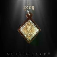 ราคา 【จัดส่งจากประเทศไทย】 พระเครื่อง จี้พระ เหรียญ กรมหลวงชุมพร เขตอุดมศักดิ์ เสด็จเตี่่ย พ.ศ 2466 เลี่ยมกรอบกันน้ำ 100% จี้เครื่องราง (1731782681129223566)