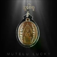 ราคา 【สินค้าขายดีอันดับ 1】 พระเครื่อง จี้พระ เหรียญที่ระลึก ไตรมาส8รอบ หลวงปู่ทิม อิสริโก พิมพ์นาคปรก วัดละหารไร่ ปี 2518 เลี่ยมกรอบกันน้ำ 100% จี้เครื่องราง (1731754565760091568)