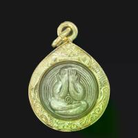 ราคา 【คนไทยแนะนำ!】 พระเครื่อง พระปิดตา อาจารย์ปาล วัดเขาอ้อ หลังมหาอุตย์ จ.พัทลุง เลี่ยมกรอบ ชุบทองแท้ จี้พระ จี้เครื่องราง (1731729202515641742)