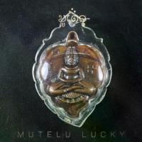 ราคา 【จัดส่งทันที】 พระเครื่อง จี้พระ เหรียญใบโพธิ์ กรุพระธุตังคเจดีย์ วัดอโศกการาม จ.สมุทรปราการ เลี่ยมกรอบพลาสติก กันน้ำ100% จี้เครื่องราง (1731755636734264752)
