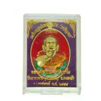 ราคา 【จัดส่งจากประเทศไทย】 พระเครื่อง เหรียญ หลวงพ่อพัฒน์ ปุญญากาโม เจริญพร รุ่นแรก ลงยา พร้อมตลับใส่เหรียญ จี้เครื่องราง (1731753594781009294)