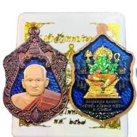 ราคา เหรียญหลวงพ่อเงิน พุทธโชติ รุ่นเจ้าสัวเทพประทานพร วัดท้ายน้ำ จ.พิจิตร พระเครื่อง พระแท้ (1734413740444059471)