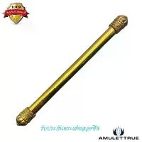 ราคา ตะกรุดอุดผงมหาพุทธาคม รุ่นพระเจ้า 16 พระองค์ 16 พุทธาคม ยาว 4 นิ้ว เนื้อทองฝาบาตร หลวงปู่สาย วัดดอนกระต่ายทอง ปี2550 พระเครื่อง วัตถุมงคล (1730776679833963192)