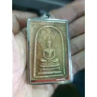 ราคา [COD] พระเครื่อง หลวงพ่อกวย พระสมเด็จหลวงพ่อกวยปรกโพธิ์ เก้าใบ หลังพระแม่ธรณีบีบมวยผม 1 องค์ (1733690657744389608)