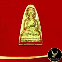 ราคา ลดราคา รีวิวแน่น พระเครื่อง เหรียญหลวงพ่อทวดเหยียบน้ำทะเลจืด รุ่น ๑๐๑ ปี อาจารย์ทิม พิธีบวงสรวง ณ วัดช้างให้ พิธีมหาพุทธาภิเษก ณ ศาลหลักเ (1733453082175440098)