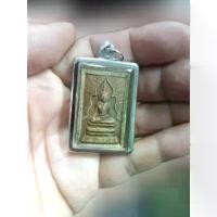 ราคา [พร้อมส่ง] พระเครื่อง หลวงพ่อกวย พระสมเด็จ พระสมเด็จหลวงพ่อกวย พระแหวกม่านพิมพ์อกใหญ่มารวิชัย (1734329545406711388)