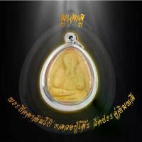 ราคา COD พระเครื่อง จี้พระ พระปิดตาจัมโบ้ เนื้อผงใบลาน หลวงปู่โต๊ะ วัดประดู่ฉิมพลี เลี่ยมกรอบสแตนเลส จี้เครื่องราง (1731717680886876054)