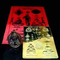 ราคา 【โปรโมชั่นสุดร้อน!】 จี้พระ พระเครื่อง เหรียญ3พระอรหันต์ไตรภาคีแห่งโชคลาภ(พระสิวลี+พระอุปคุต+พระสังกัจจายน์)พุทธคุณ เสริมด้านการเงิน โชคลาภ เสี่ยงโชค ค้าขายร่ำรวย แถมฟรี!แผ่นยันต (1731778894153352609)