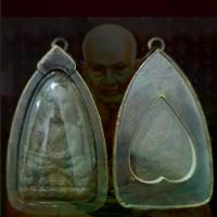 ราคา [TK ขายร้อน] จี้พระ พระเครื่อง พระเครื่องหลวงปู่ทวดเหยียบน้ำทะเลจืด วัดช้างให้ ปี2497 เนื้อผงว่านเก่า(เลี่ยมกรอบเงินเก่า ขนาด2.5×4.5ซม.) (1732942470135056367)