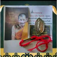 ราคา คุณภาพดี Flash Sale พระเครื่อง สีเงิน เหรียญหลวงปู่มหาศิลา สิริจันโท กฐินรุ่นแรก ธรรมอุทยาน รุ่น พระพุทธเจ้าสิบชาติ (1733301136447931616)