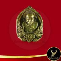 ราคา จัดส่งทันที- 983A พระเครื่อง เหรียญหลวงปู่ทวด เหยีบน้ำทะเลจืด วัดช้างให้ หลังยันต์เกาะเพรช รุ่น นิรันตราย พุทธคุณเสริมอำนาจวาสนาบารมี (1733322058595992798)